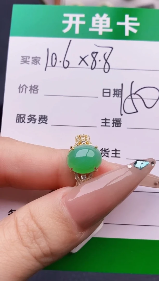 银S925镶嵌戒指翡翠0510