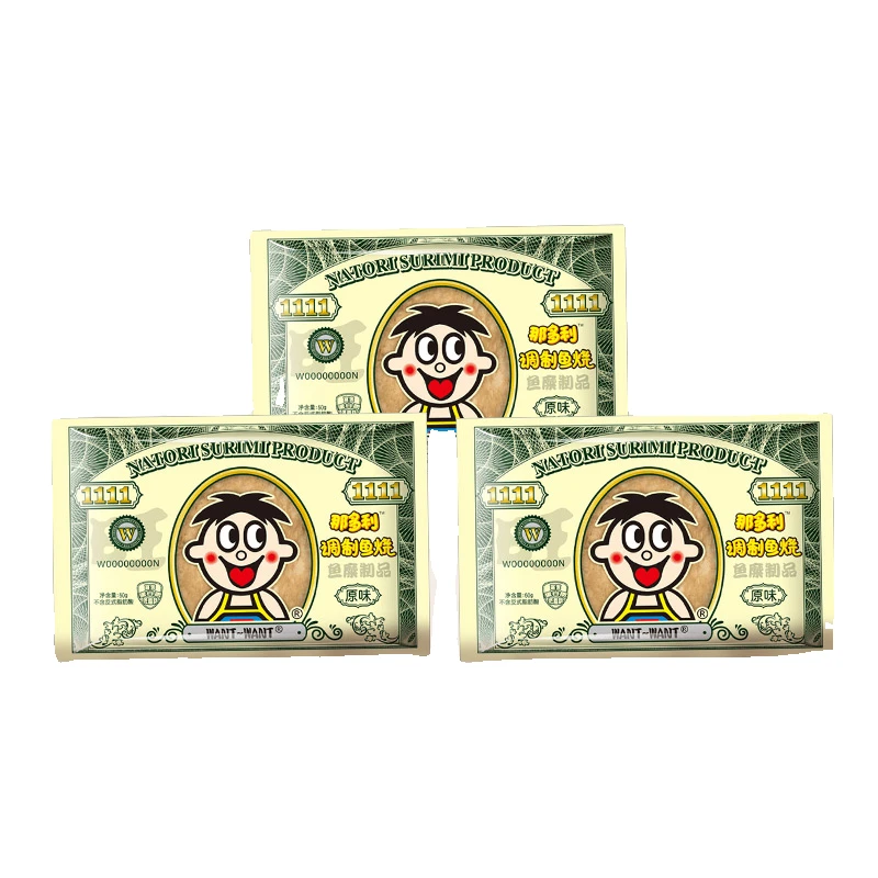 质期至8月中旺旺原味那多利鱼烧60g食品深海高蛋白低脂肪零食-LSP
