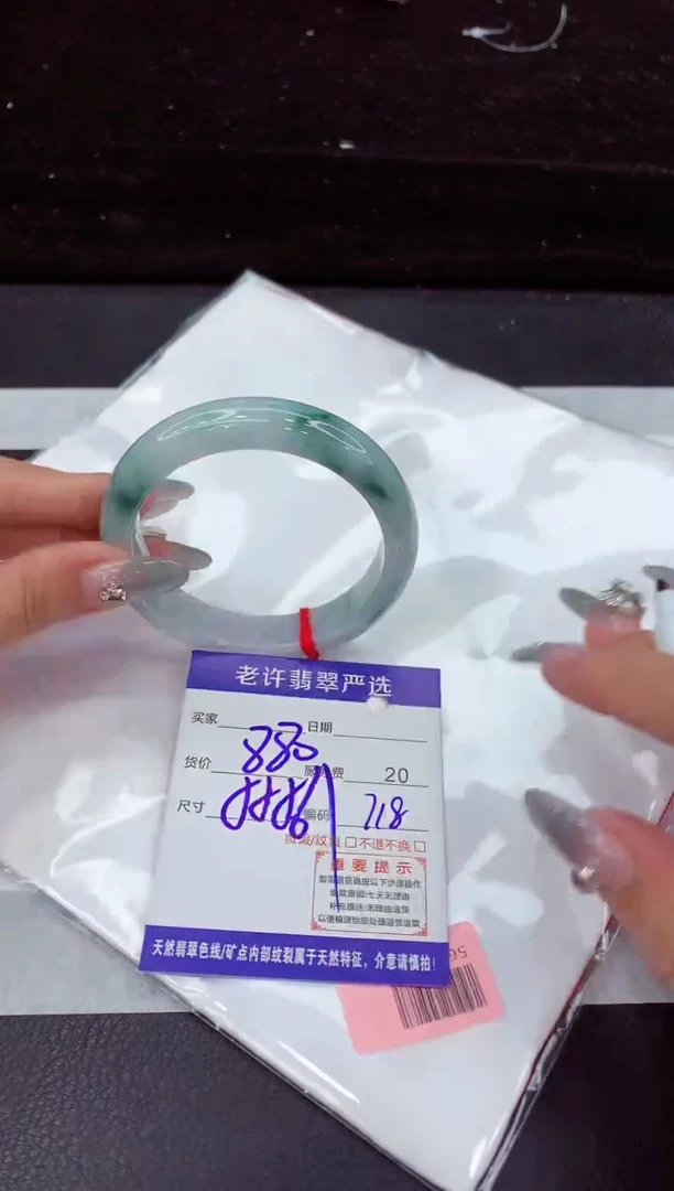 翡翠手镯未镶嵌11111111111