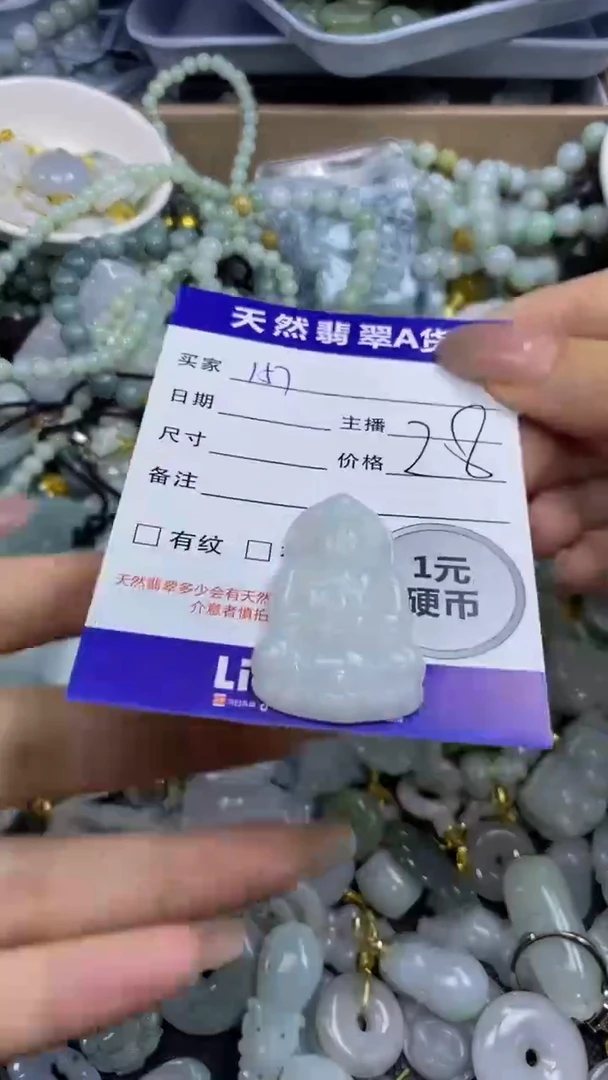 翡翠未镶嵌颈饰天然翡翠A货吊坠