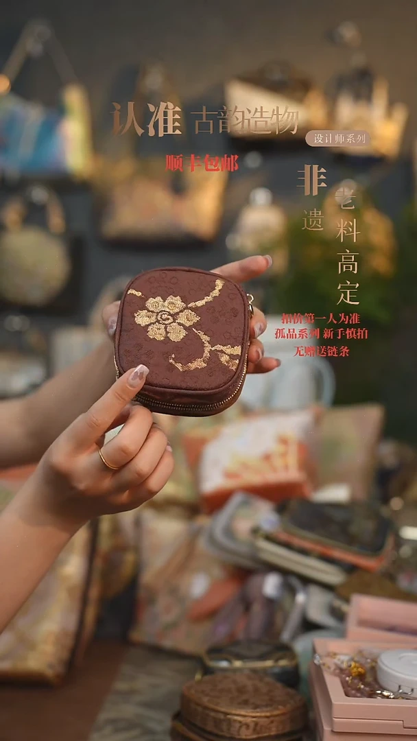 蚕丝小梅花小汉堡