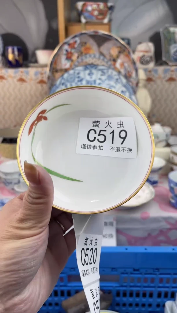 其他快**生CCCCCCCCCC519