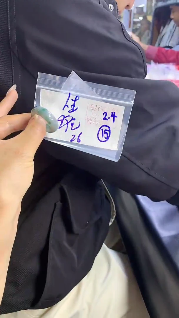 【闪购商品】定制翡翠戒圈未镶嵌15 橘子寻翠定制毛货需精细抛光