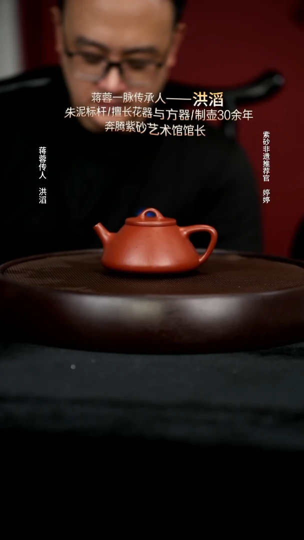 茶壶紫砂74龙山朱泥子冶170cc