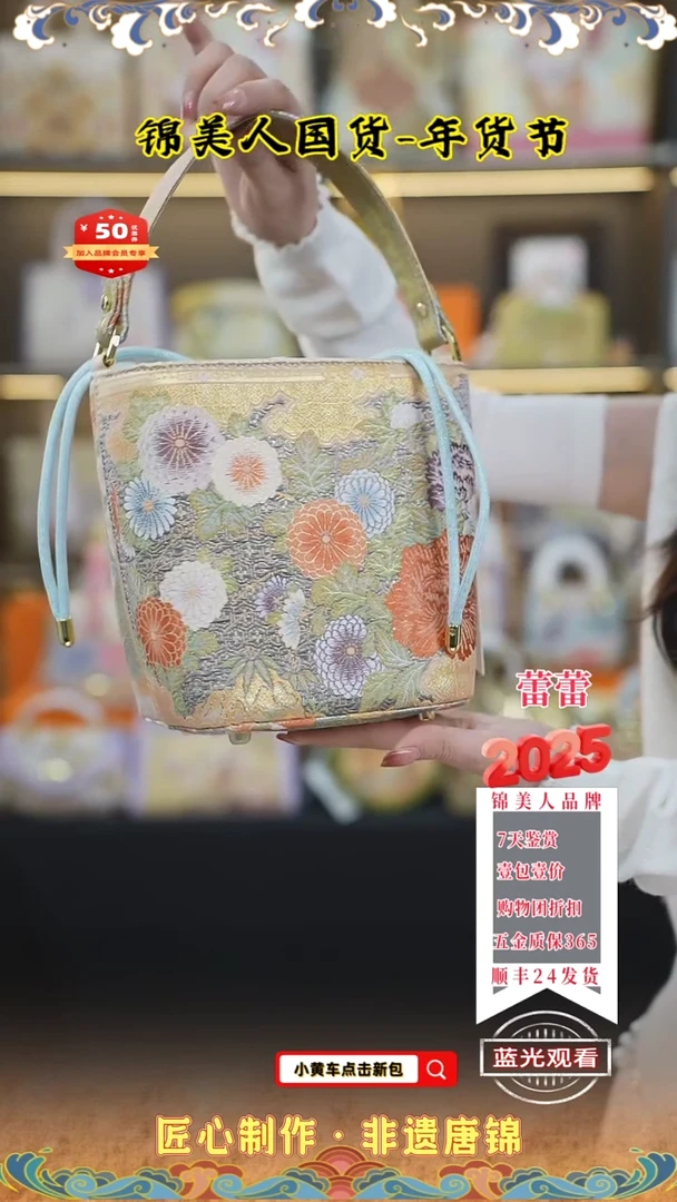 【闪购商品】织绣蕾蕾年货节唐锦 满锦发财桶74