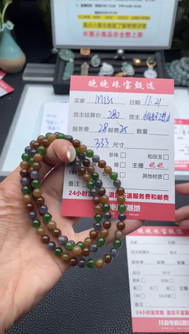 颈饰未镶嵌和田玉@****房项链