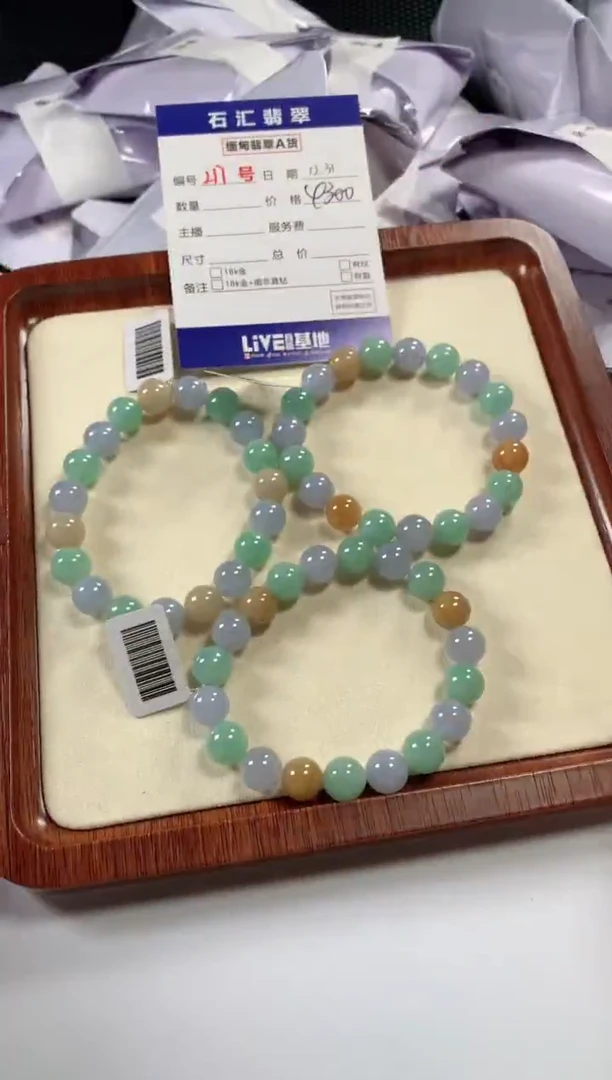 颈饰未镶嵌翡翠多样性发货，发一件