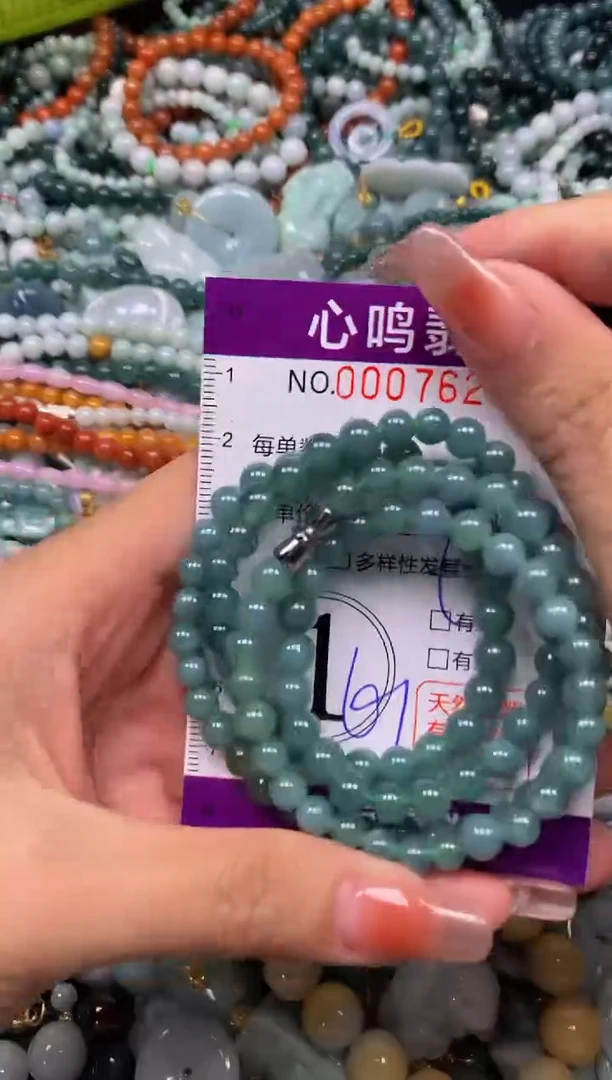 颈饰未镶嵌翡翠闪购007625