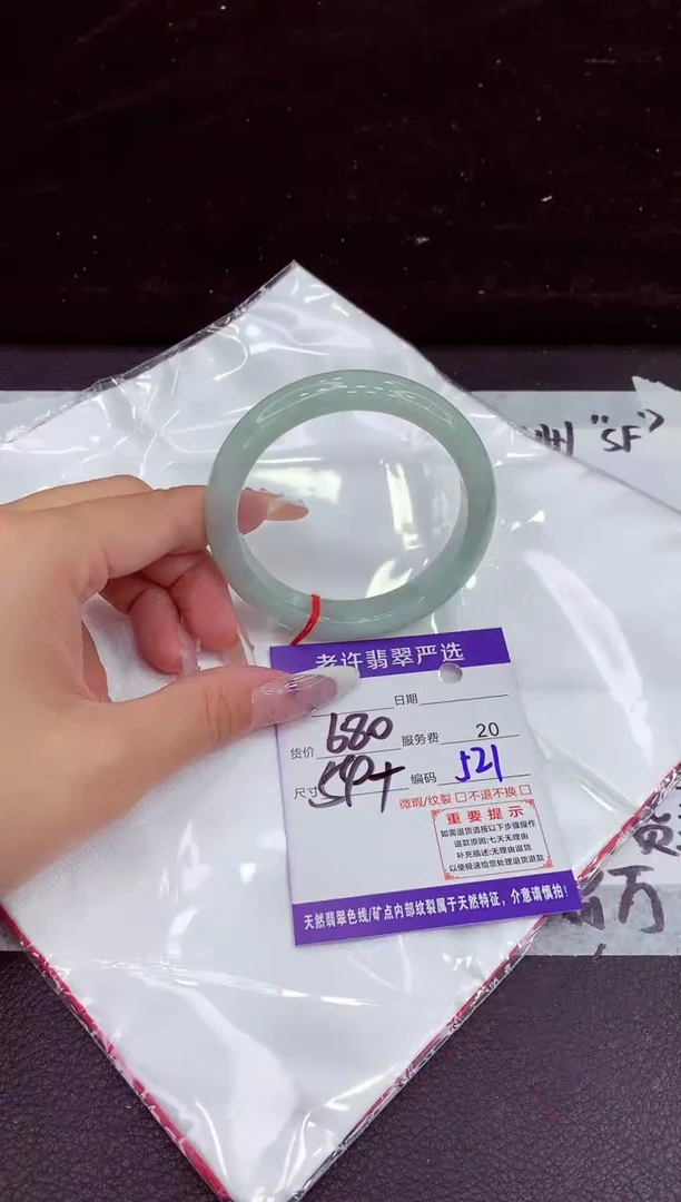 未镶嵌手镯翡翠1