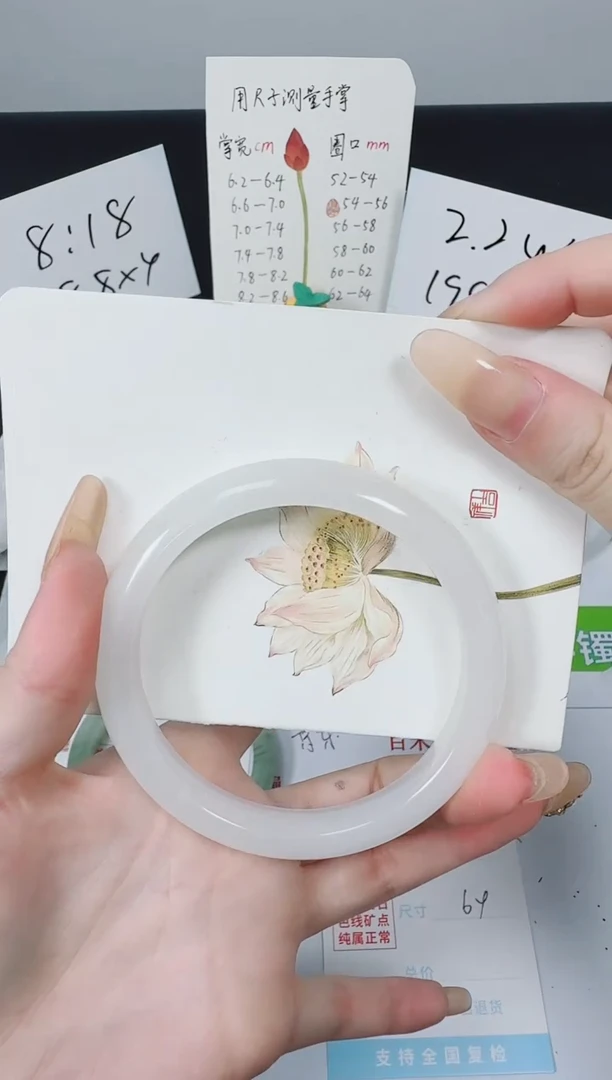 【闪购商品】石英质玉手镯未镶嵌K133-64.0