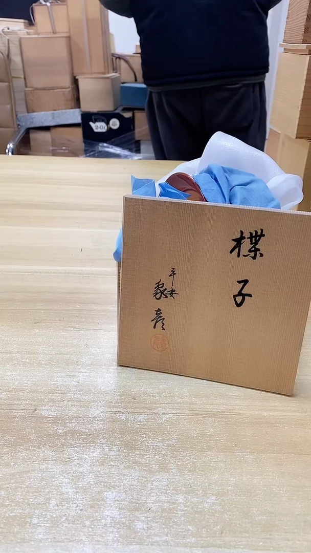 【闪购商品】瓷片867观器轩欢迎您