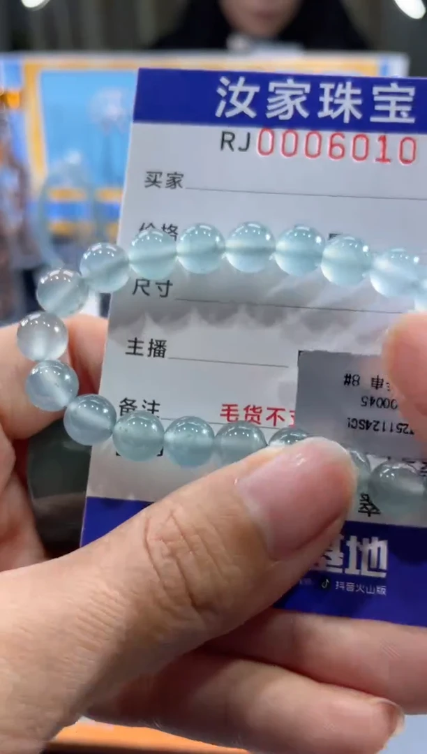 未镶嵌挂件翡翠6010