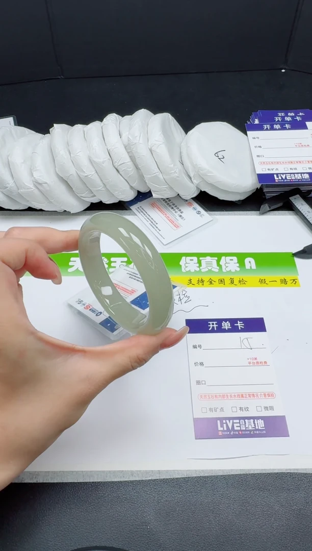 未镶嵌手镯石英质玉015-54
