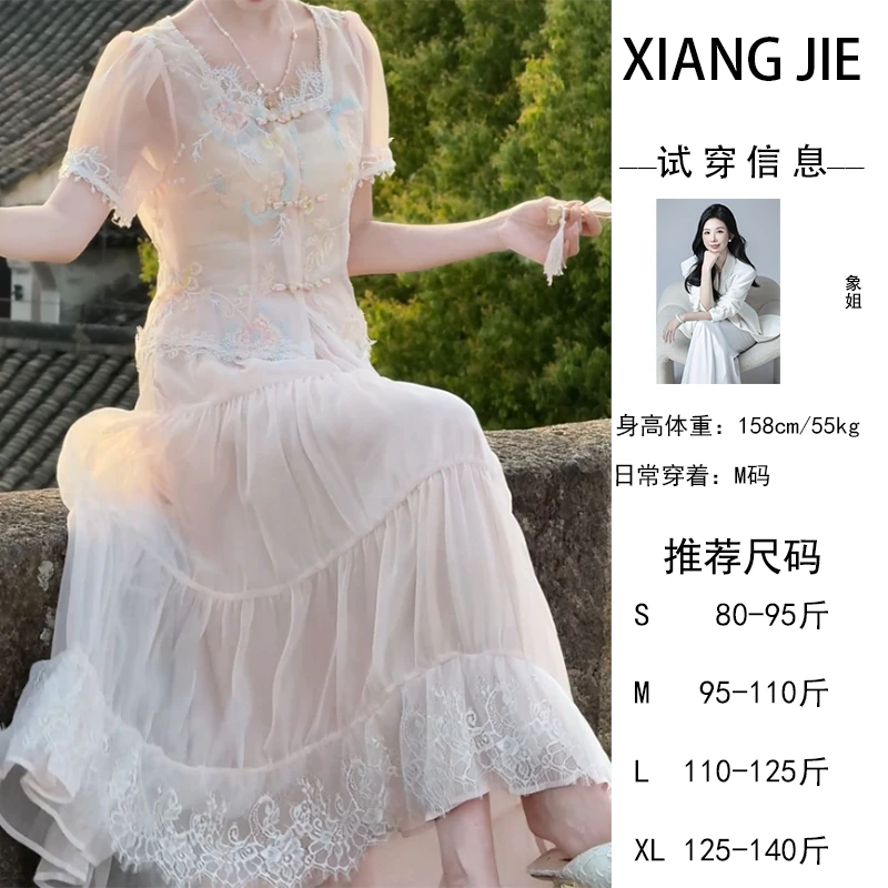 【象姐定制】新中式预CDX5TZ4577A