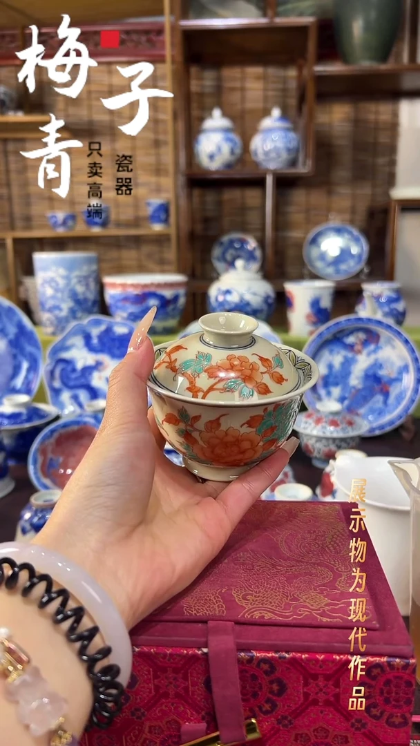 盖碗瓷华哥好瓷好器严选