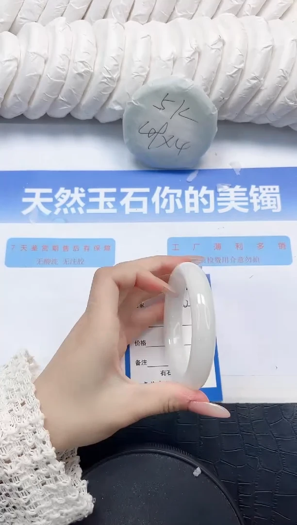 和田玉手镯未镶嵌100-58.7