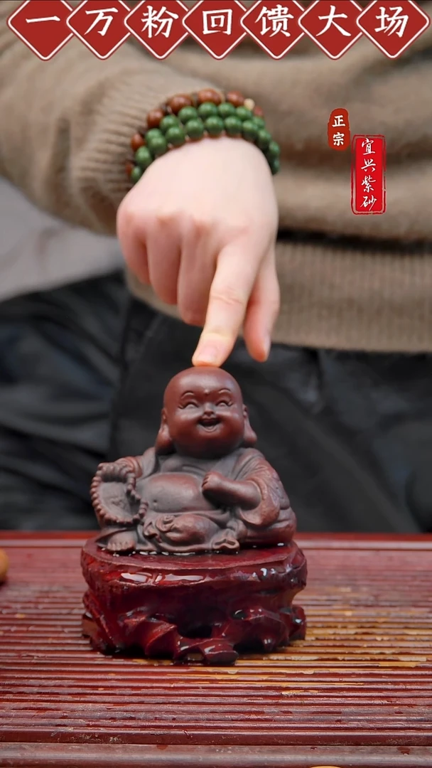 紫砂茶宠宜兴紫砂摆件