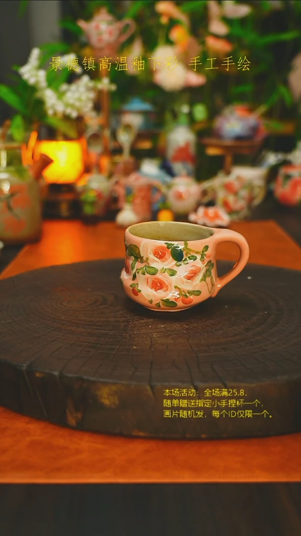 扭扭咖啡杯-素简手作508