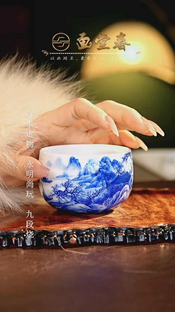 【闪购商品】瓷片画堂春............