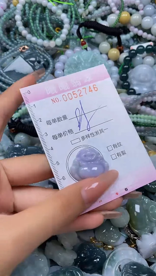 颈饰未镶嵌翡翠闪购0052746