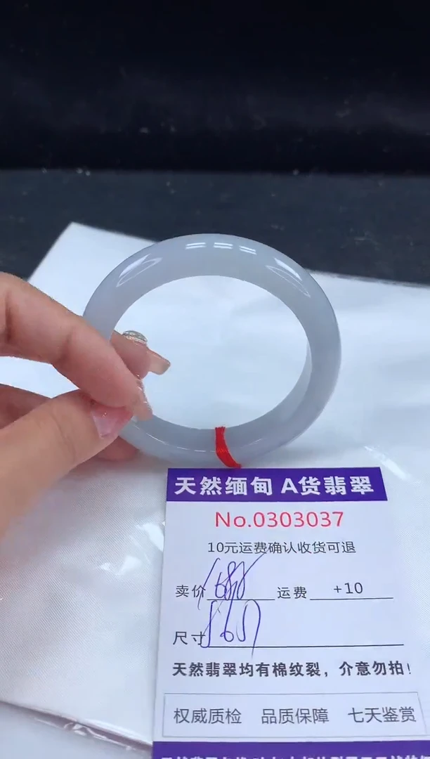 【闪购商品】翡翠手镯未镶嵌天然缅甸A货翡翠
