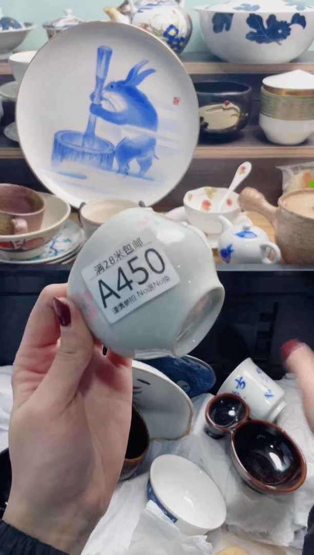 【闪购商品】A450***********