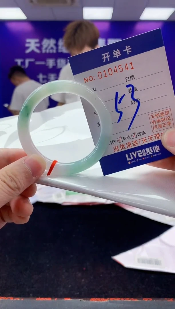未镶嵌手镯翡翠AAAAAAAAAAAA