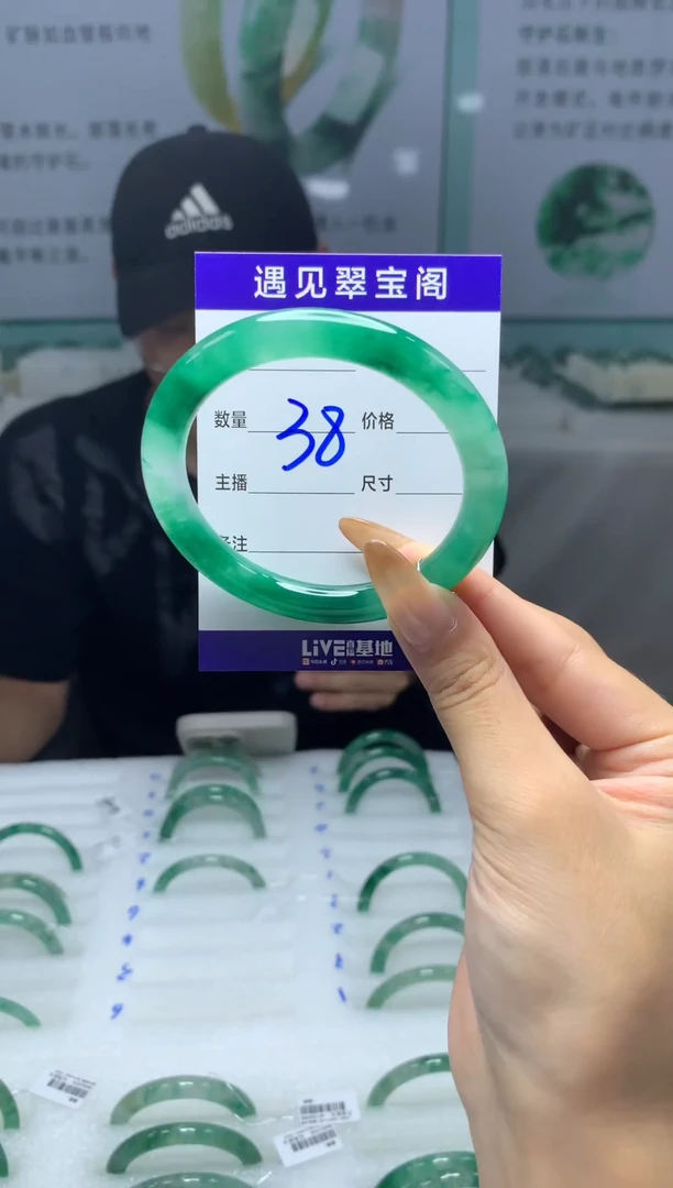 未镶嵌手镯石英质玉（非洲翠）5455圈口