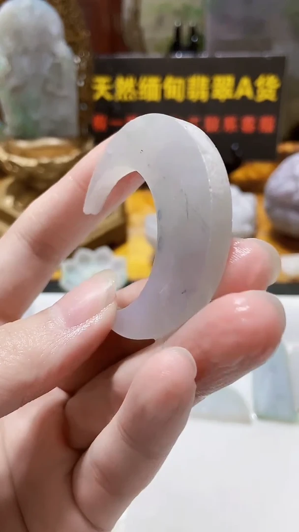 颈饰未镶嵌翡翠阳*苔缅甸翡翠A货550