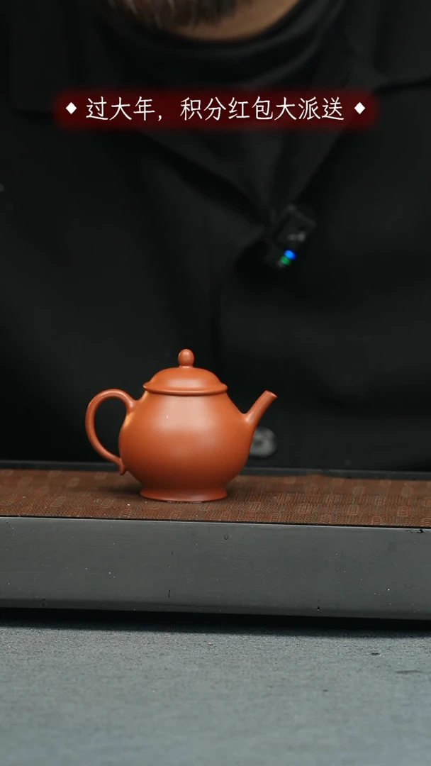 【闪购商品】紫砂茶壶五堂 高潘-90cc