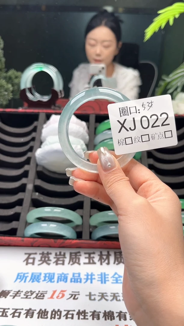 可*直播闪购链接，以截图为准XJ022