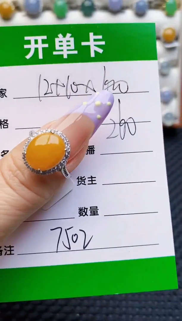 银S925镶嵌戒指翡翠7502