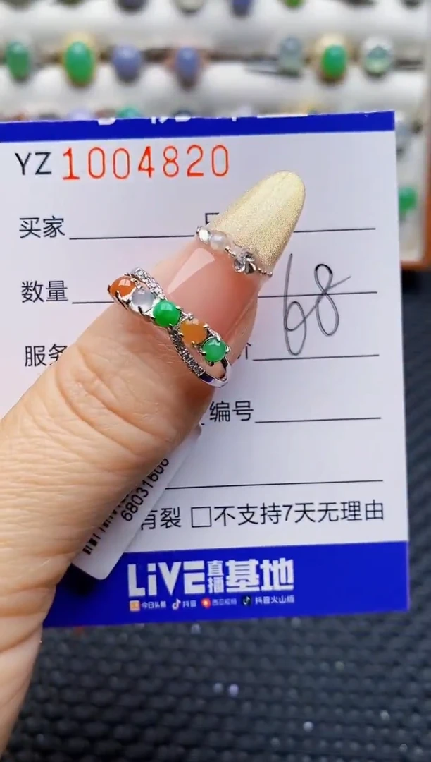 银S925镶嵌戒指翡翠4820