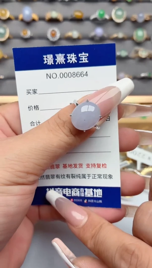 银S925镶嵌戒指翡翠.