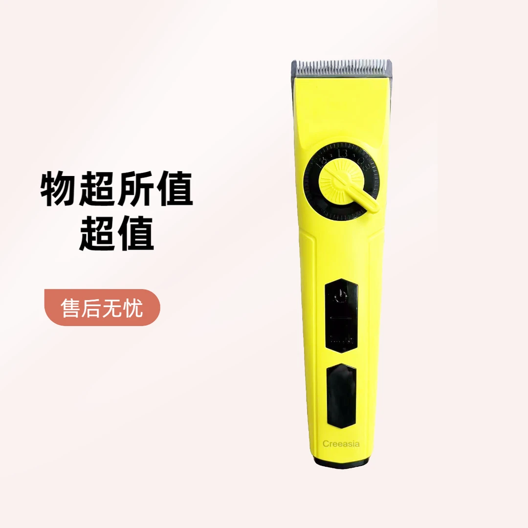 科锐亚868电推剪发廊专用剃光头电推子家用剃头发神器发型师专用