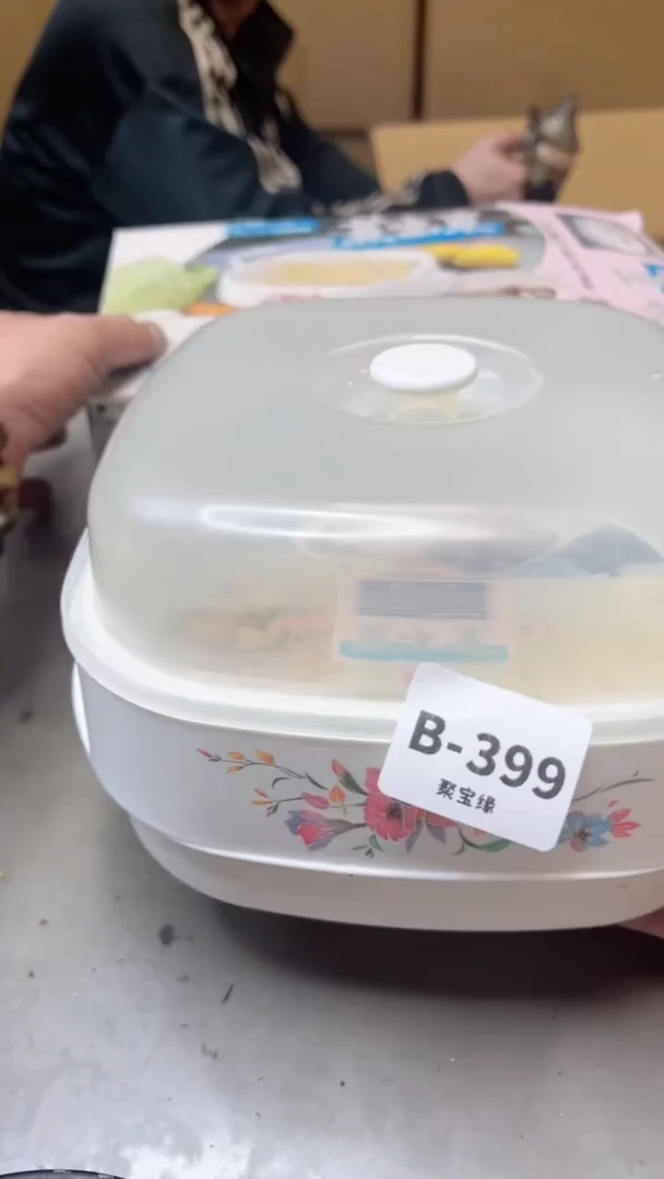 【闪购商品】瓷片399  聚宝缘二号店