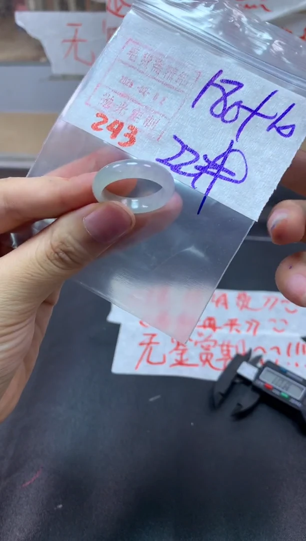 【闪购商品】定制翡翠未镶嵌戒圈22#190毛货需精细抛光