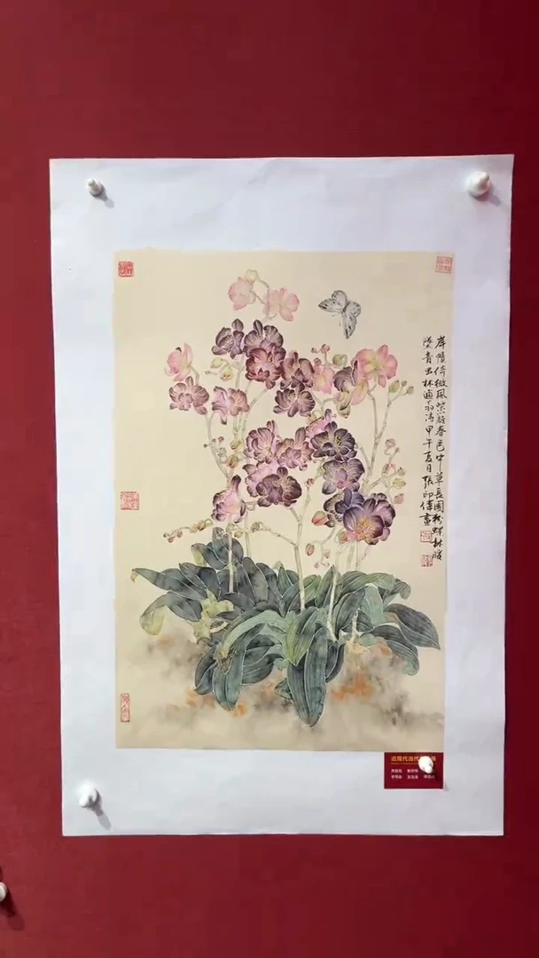 国画老师创作作品  34