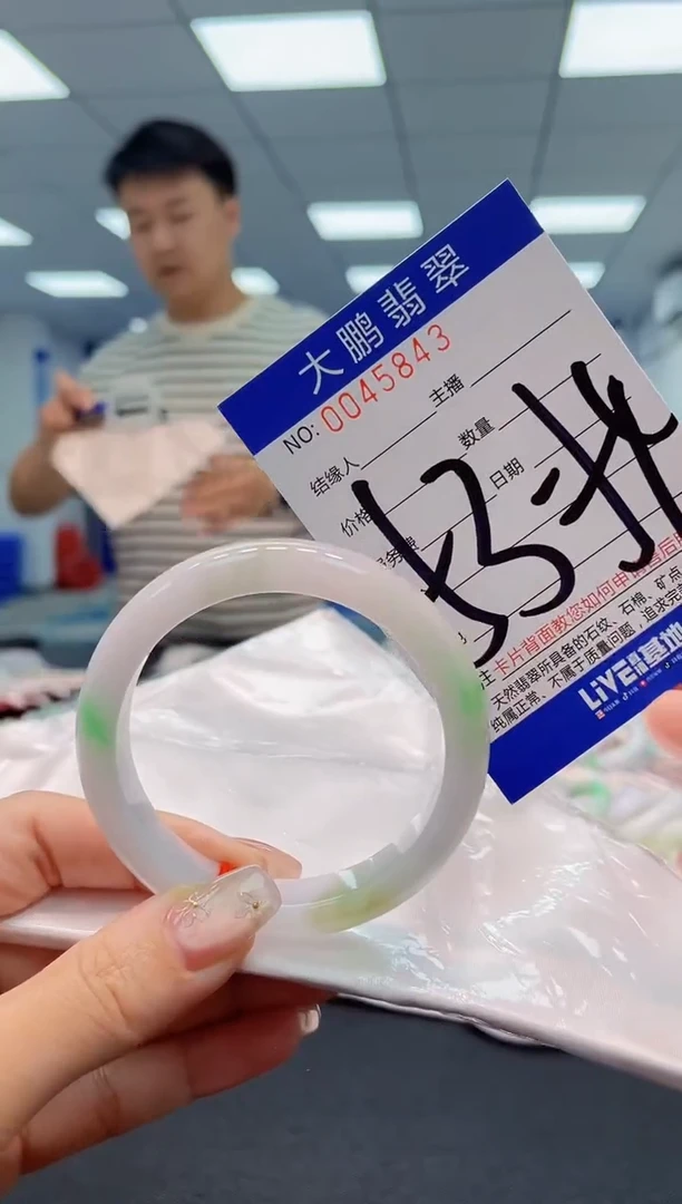 【闪购商品】翡翠手镯未镶嵌 AAAAAAAAAA