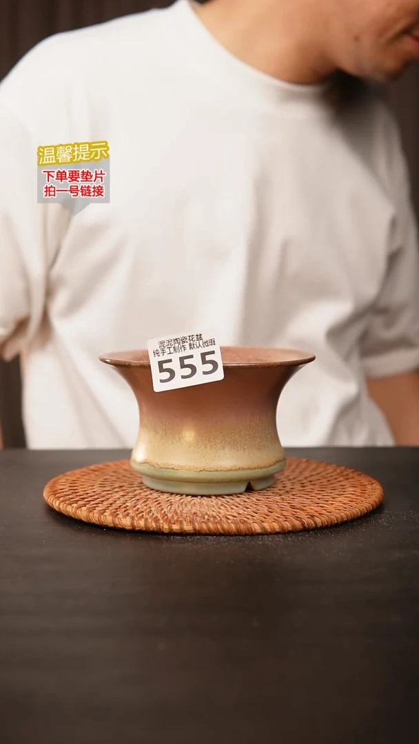 瓷片555 外口径约13  外高约8