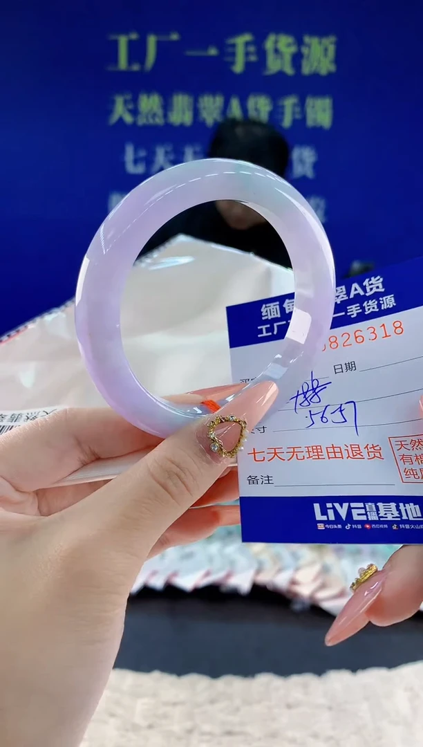 未镶嵌手镯翡翠18