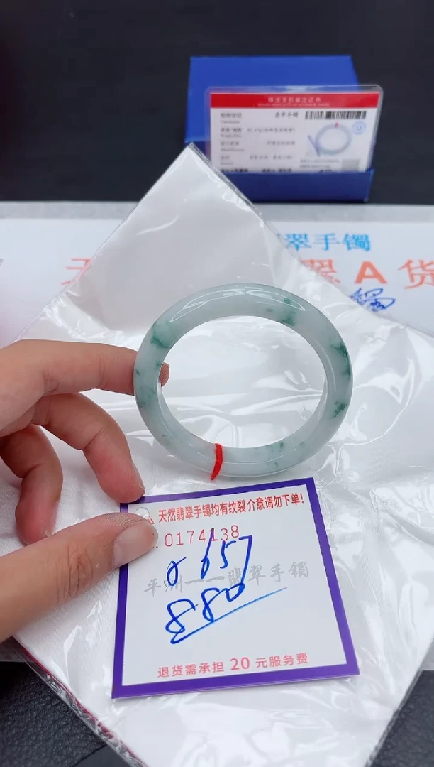 未镶嵌手镯翡翠111111
