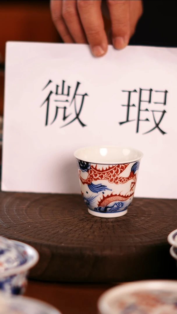 【闪购商品】非常非常漂亮的茶器