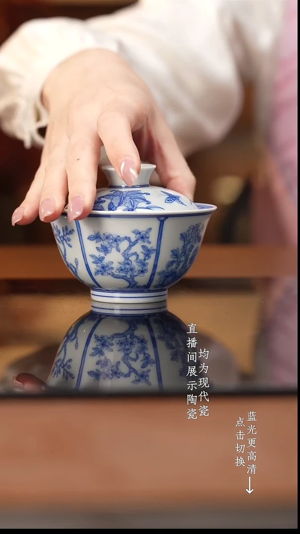 杯阳*看山柴窑青花开窗