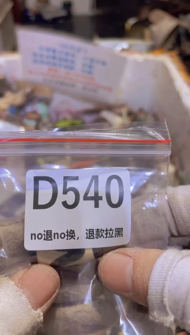 瓷片璎*表妹火爆热卖热卖！