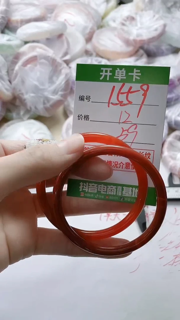 【闪购商品】玛瑙/玉髓手镯未镶嵌1559