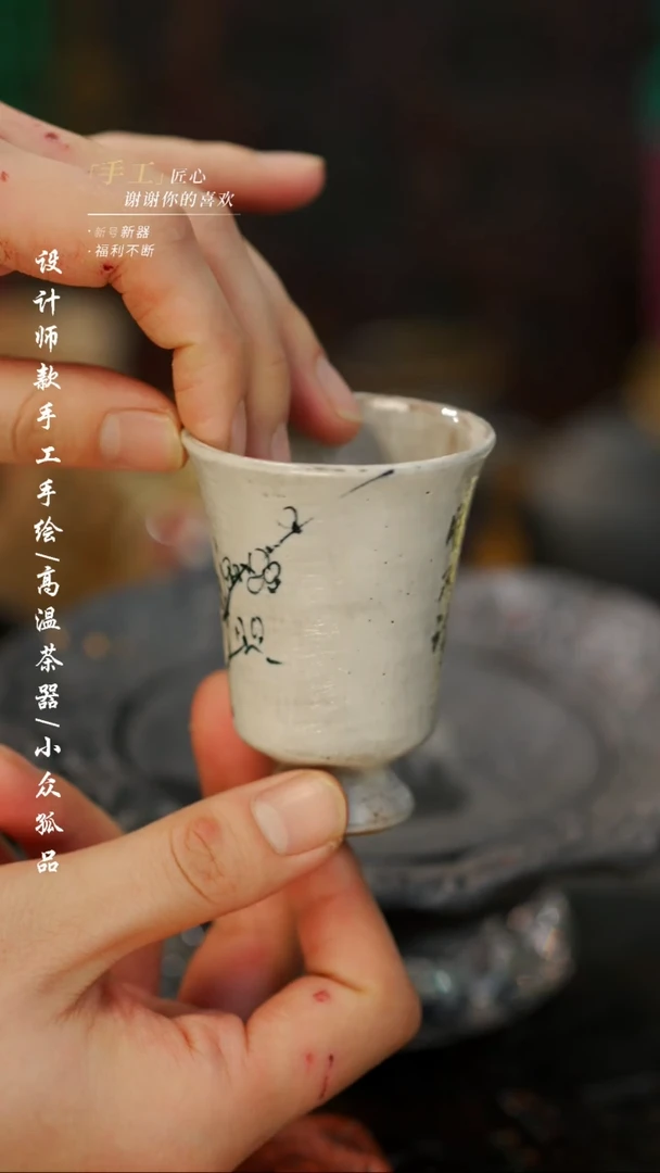 【闪购商品】【吾二234】景德镇陶瓷***