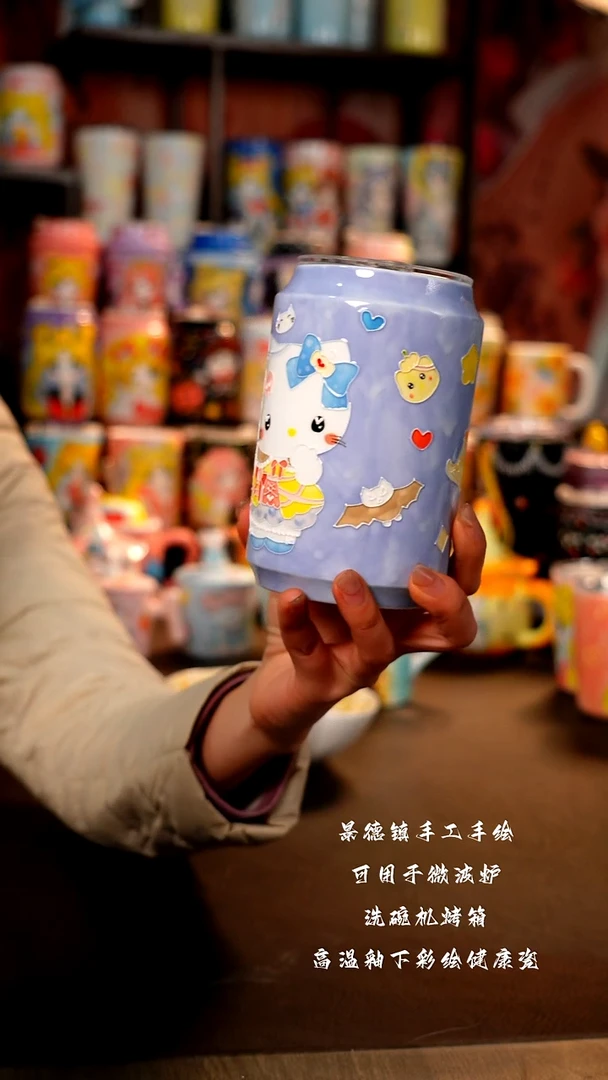 景德镇陶瓷手绘杯杯