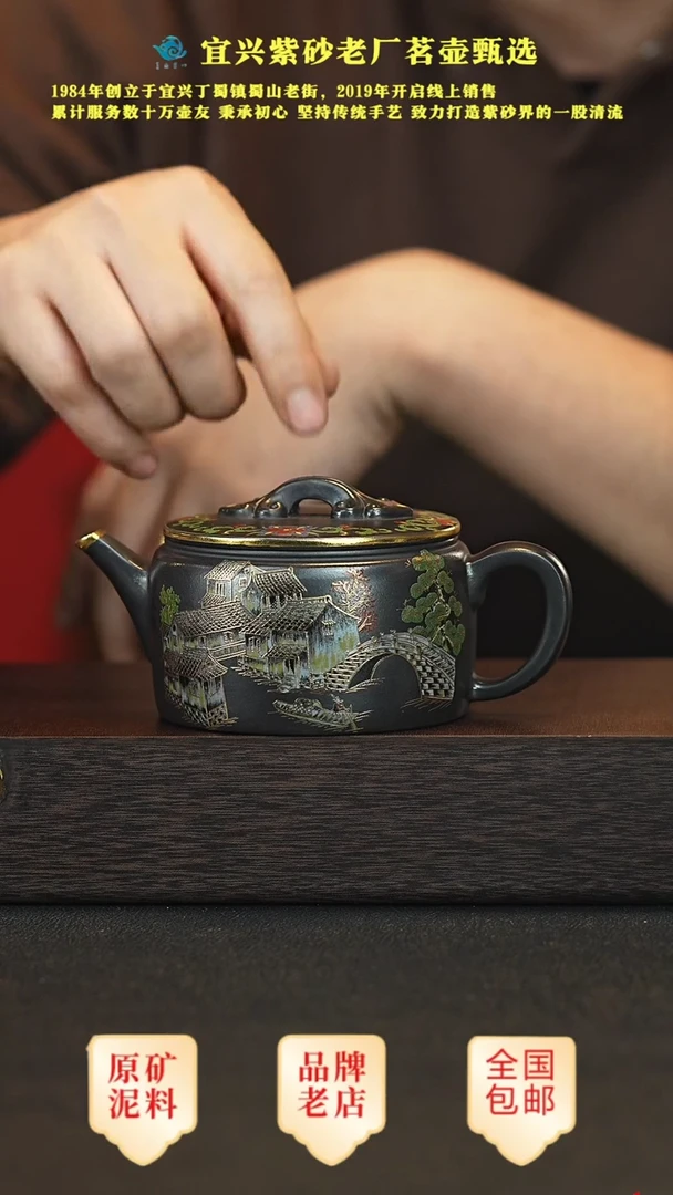 【闪购商品】紫砂茶壶宜兴茗壶正品高端紫砂壶