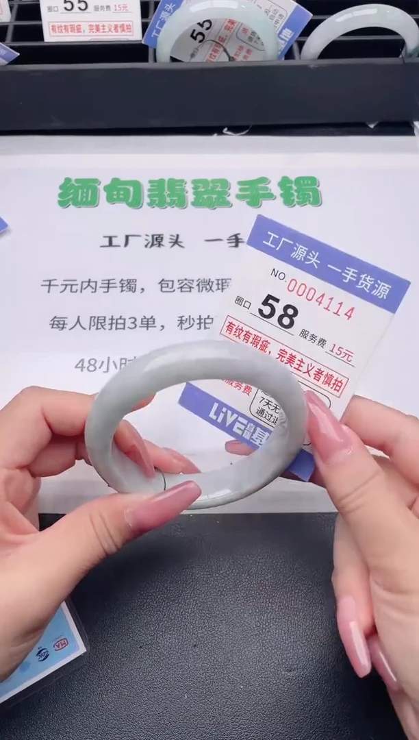 未镶嵌手镯翡翠翡翠手镯未镶嵌